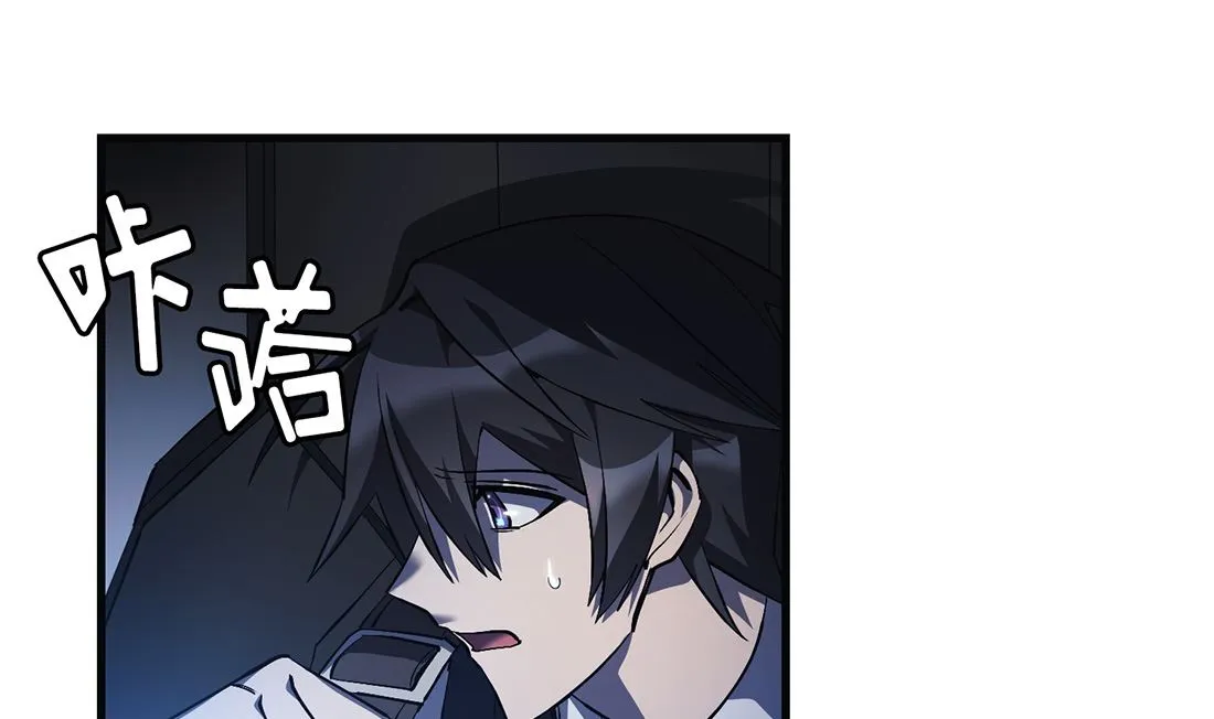 第18话 第10页