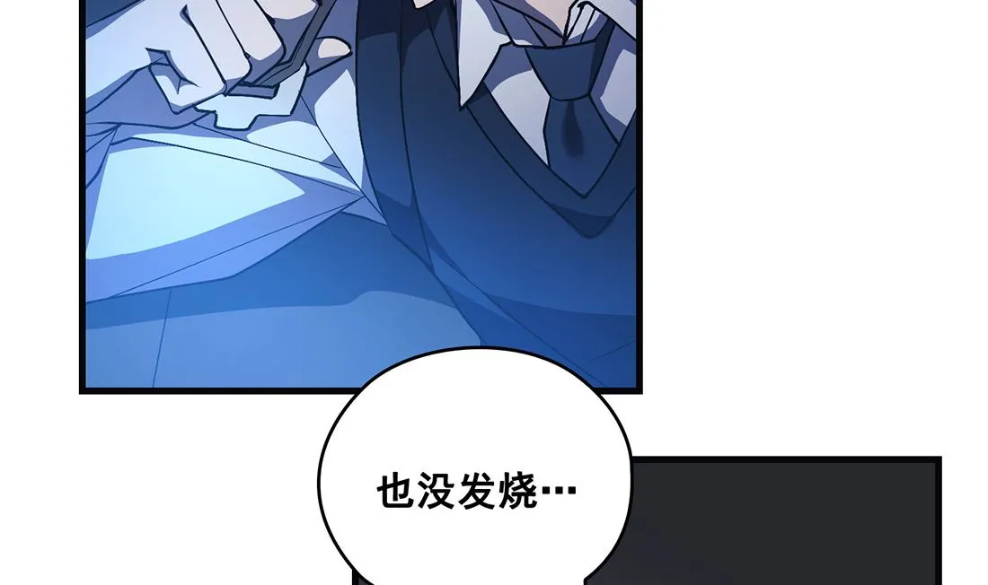 第18话 第11页