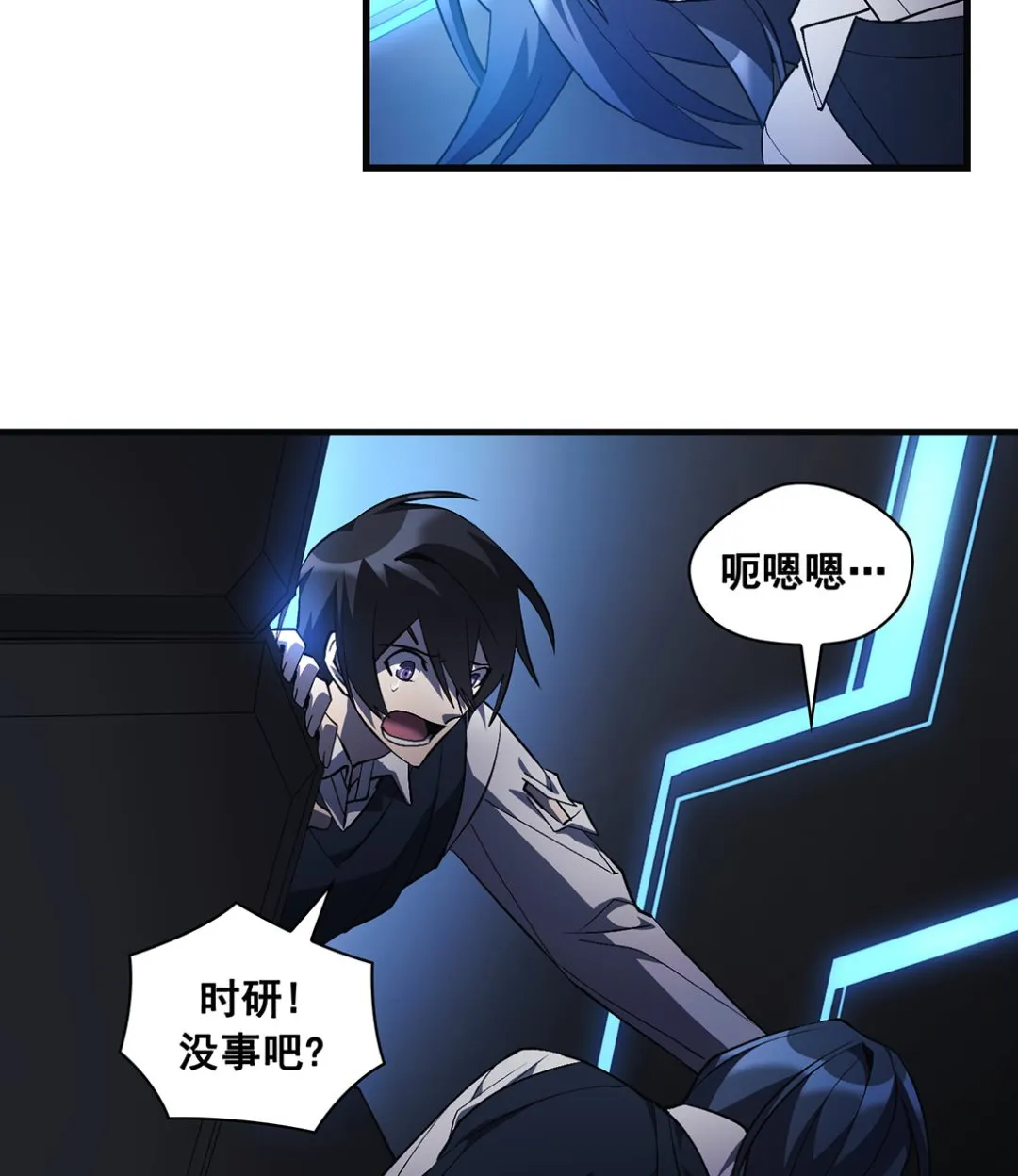 第18话 第13页