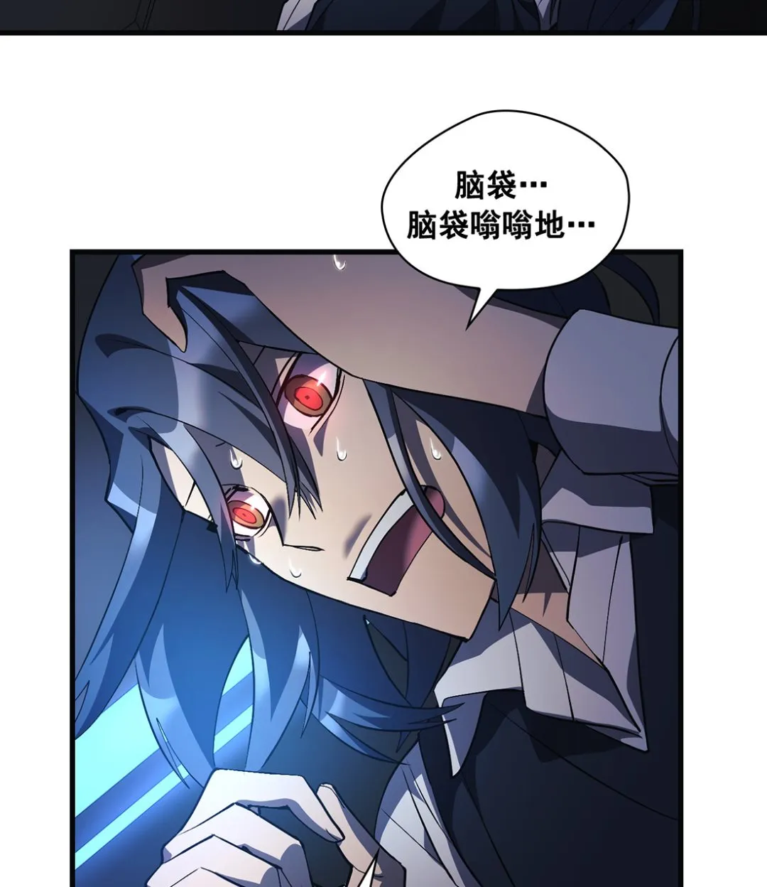 第18话 第14页