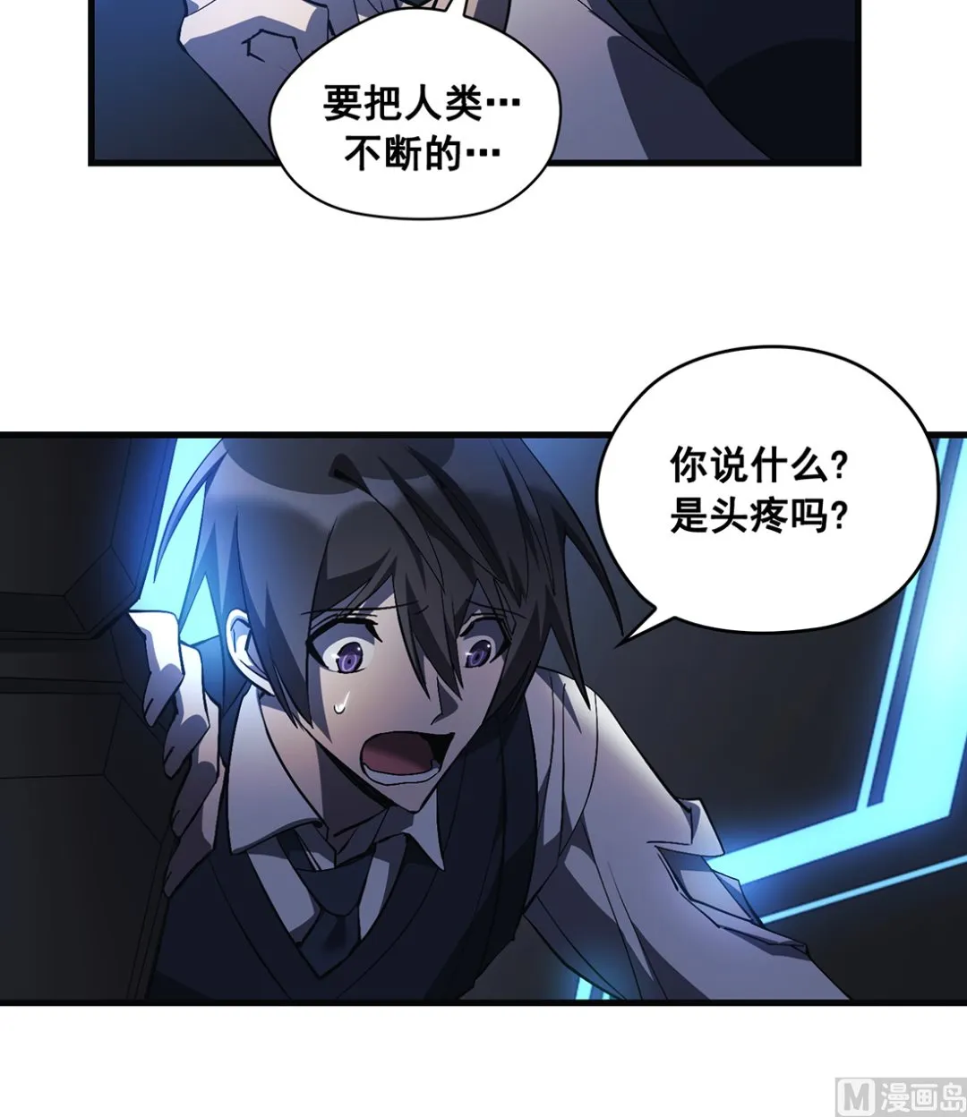 第18话 第15页