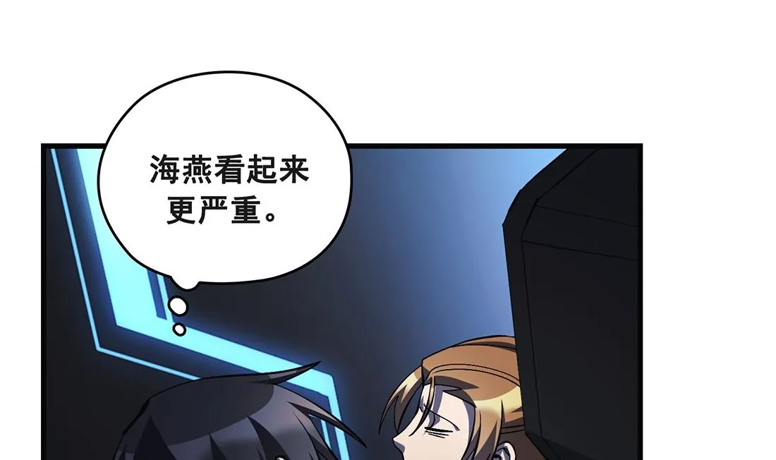 第18话 第16页
