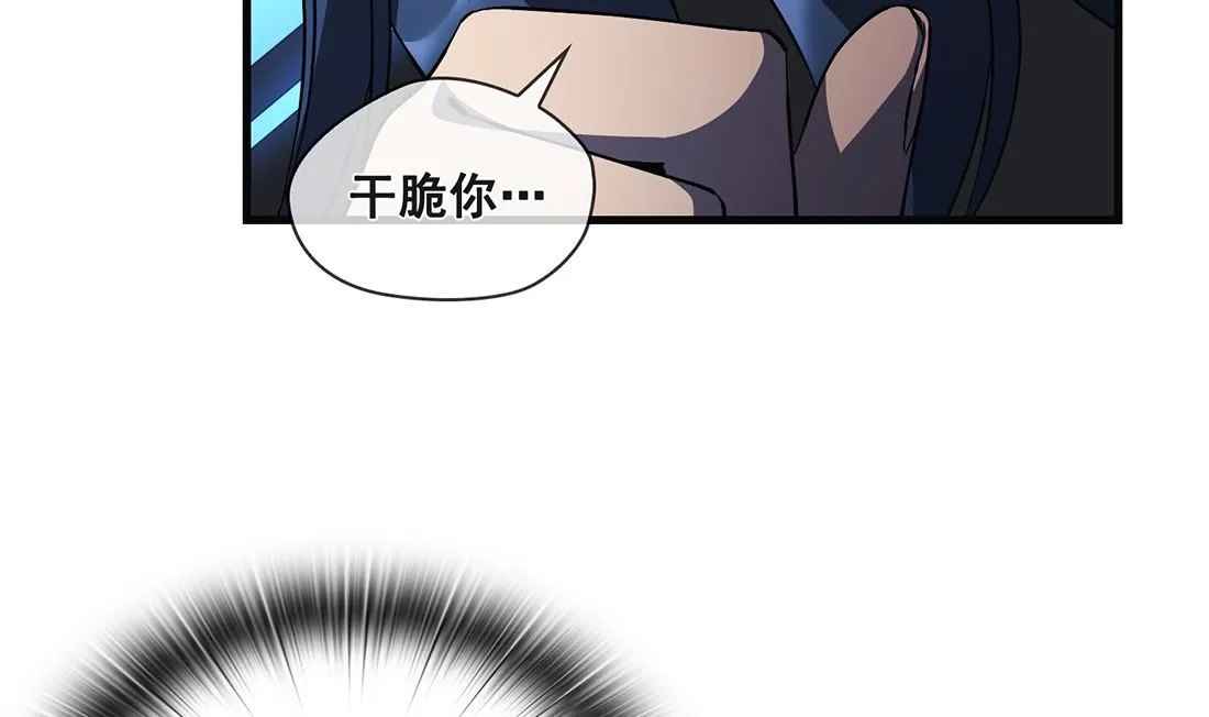 第18话 第20页