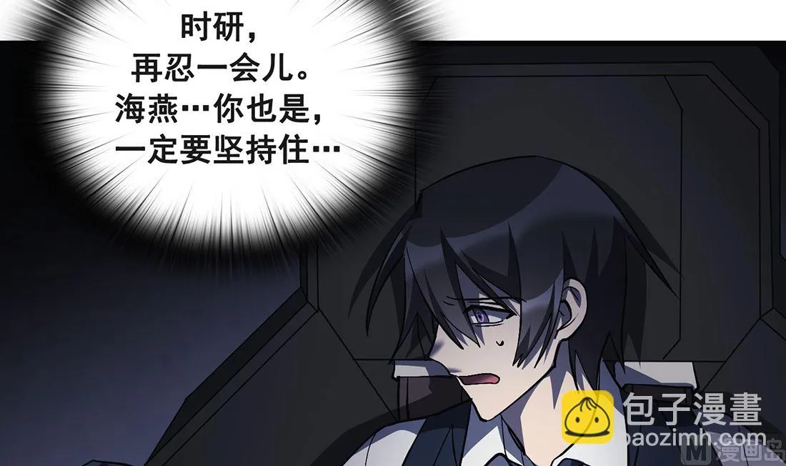 第18话 第21页