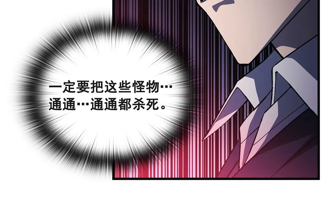 第18话 第26页