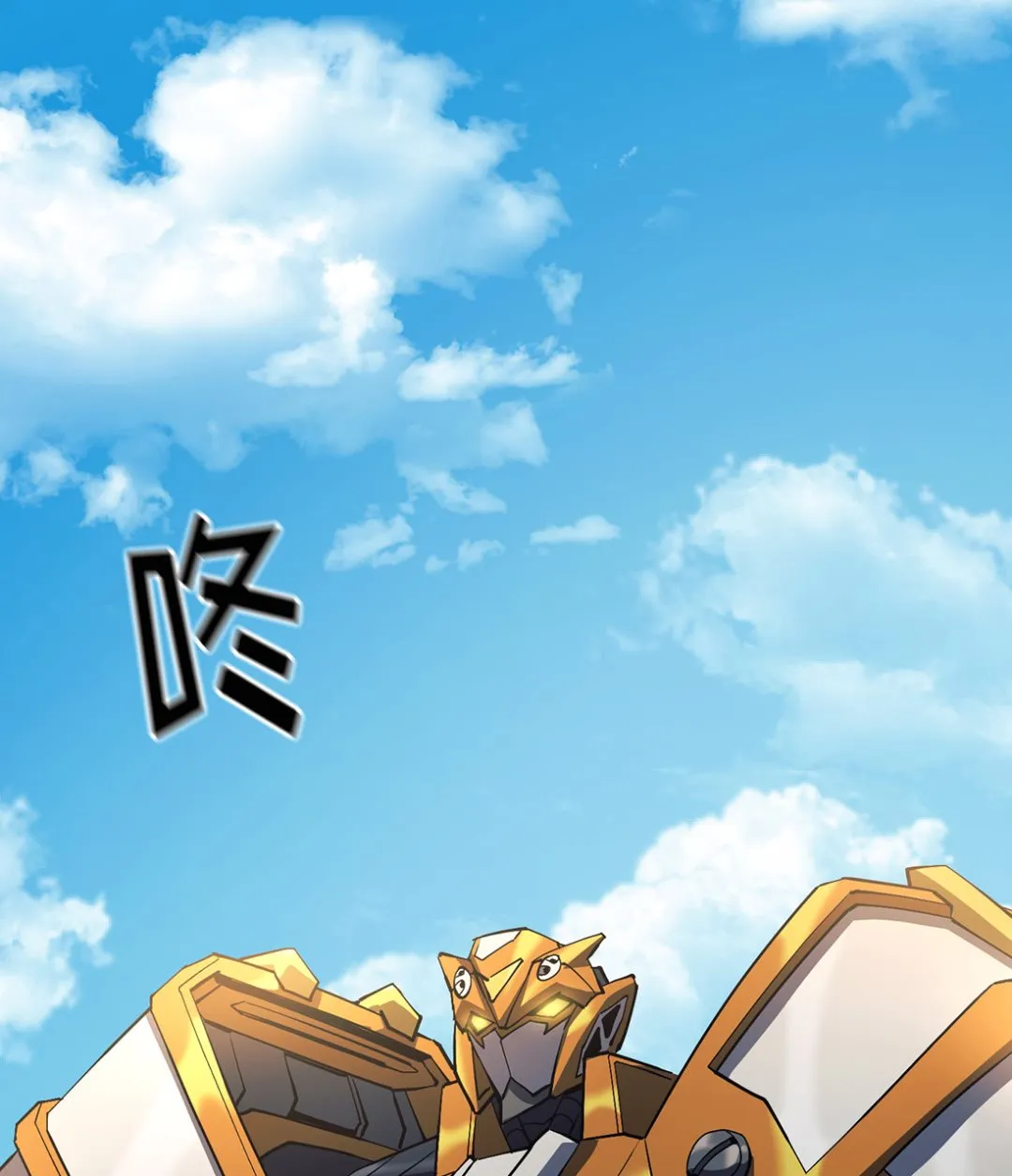 第18话 第29页