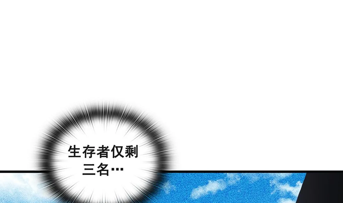 第18话 第31页