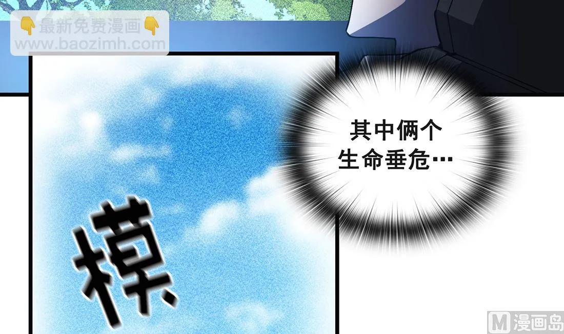 第18话 第33页