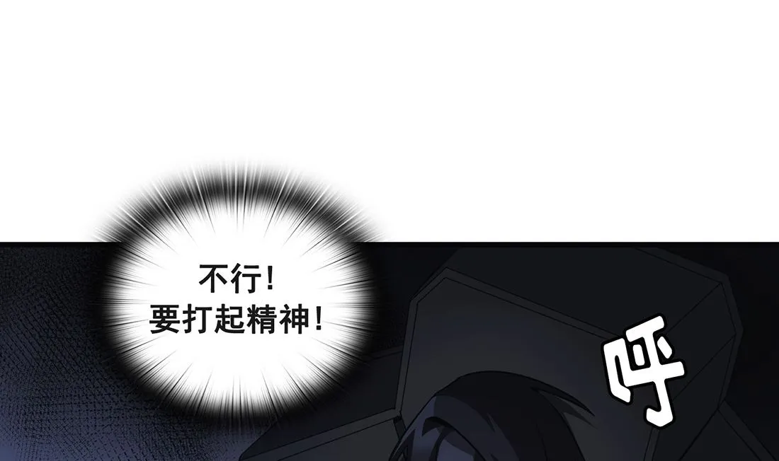 第18话 第38页
