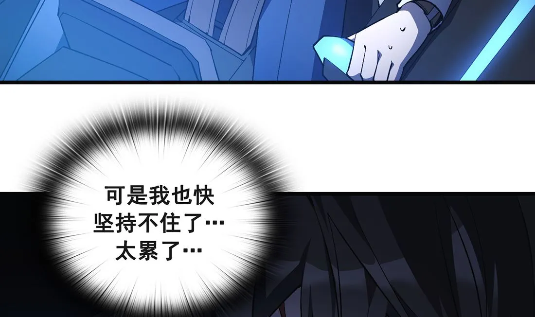 第18话 第40页