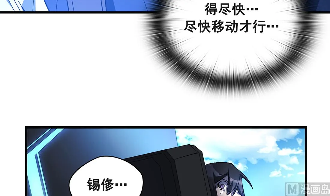 第18话 第42页