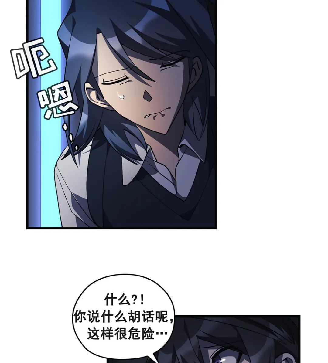 第18话 第44页