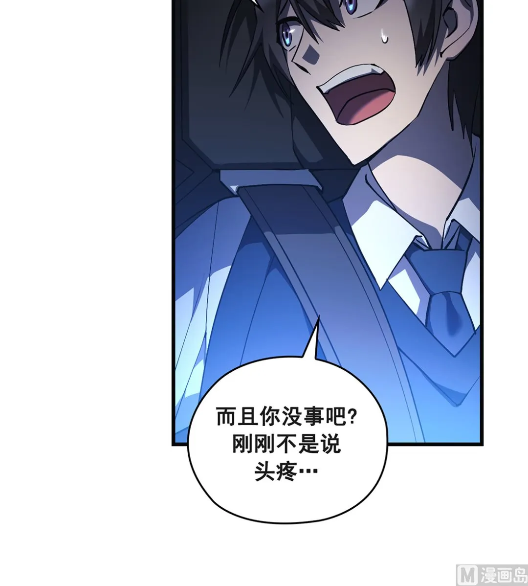 第18话 第45页