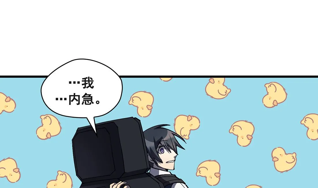 第18话 第46页