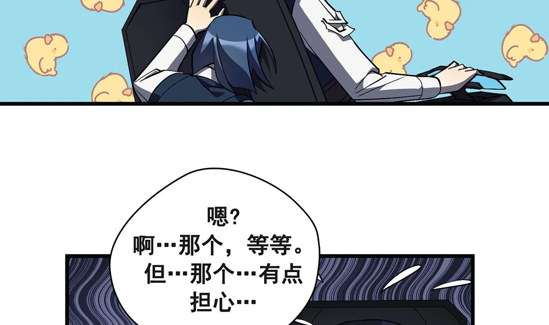 第18话 第47页