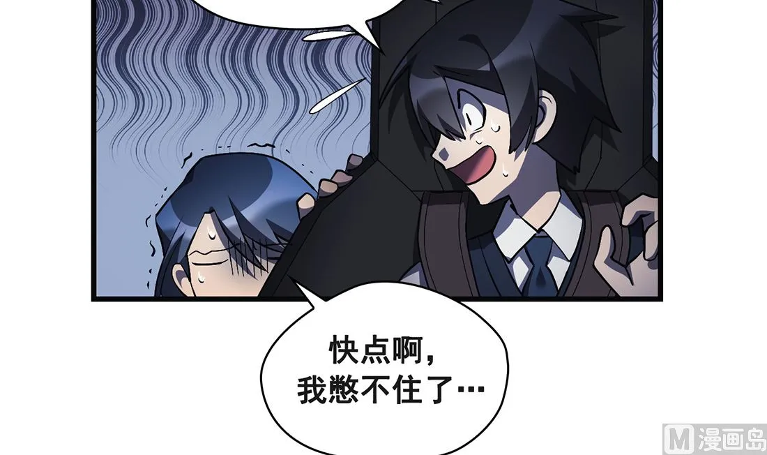 第18话 第48页