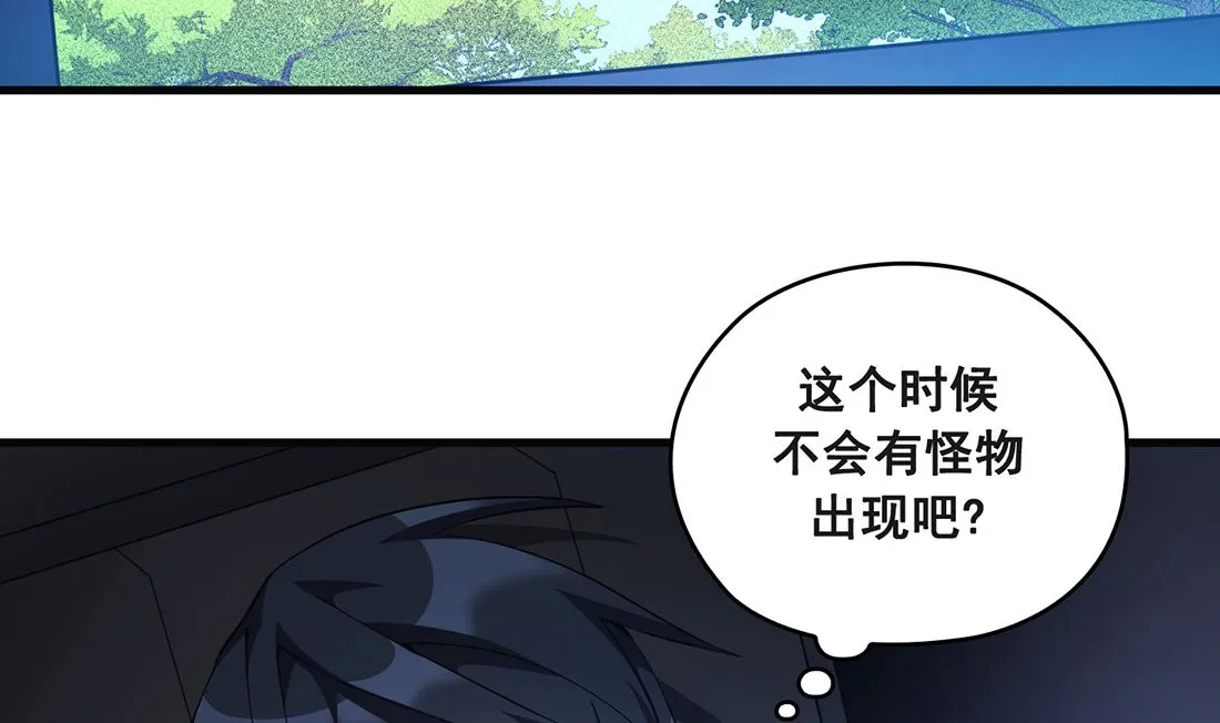 第18话 第55页