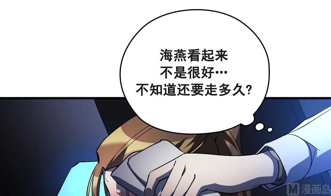 第18话 第57页