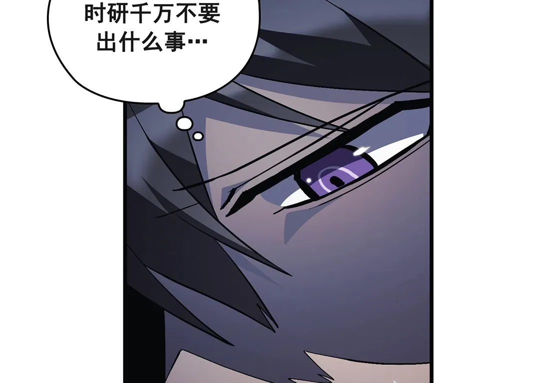 第18话 第59页