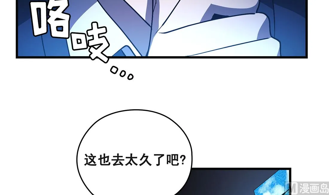 第18话 第63页