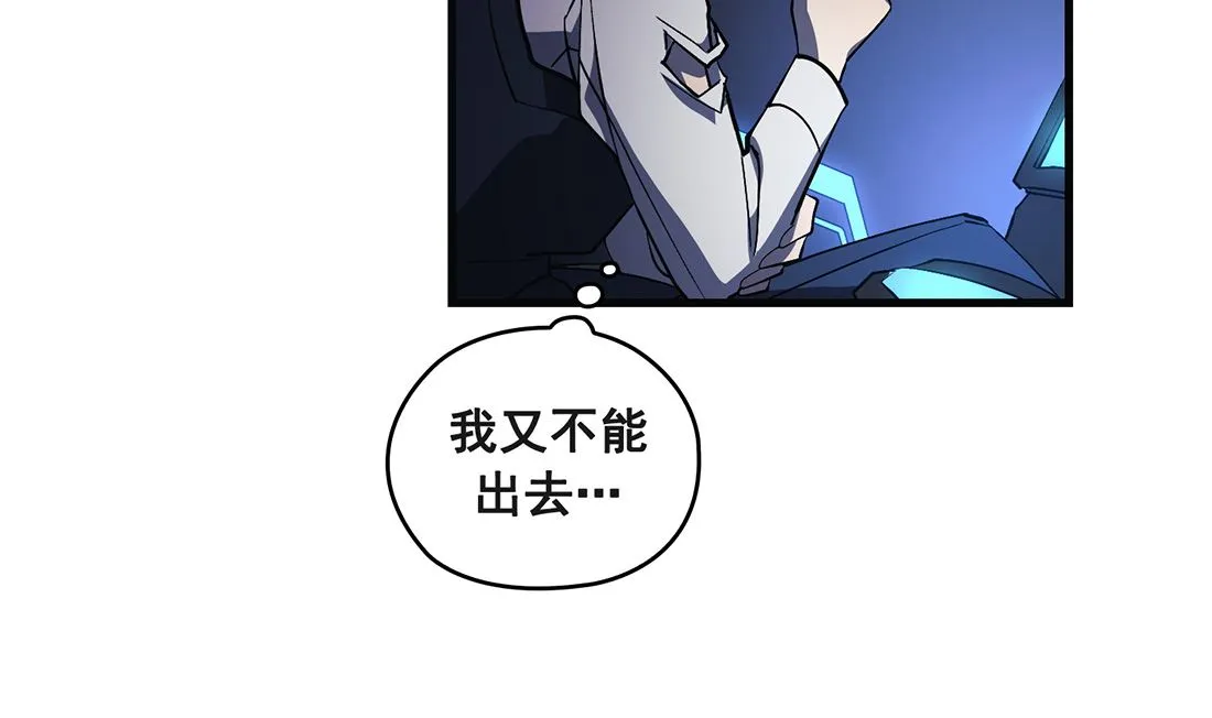 第18话 第65页