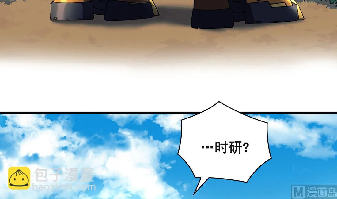 第18话 第69页
