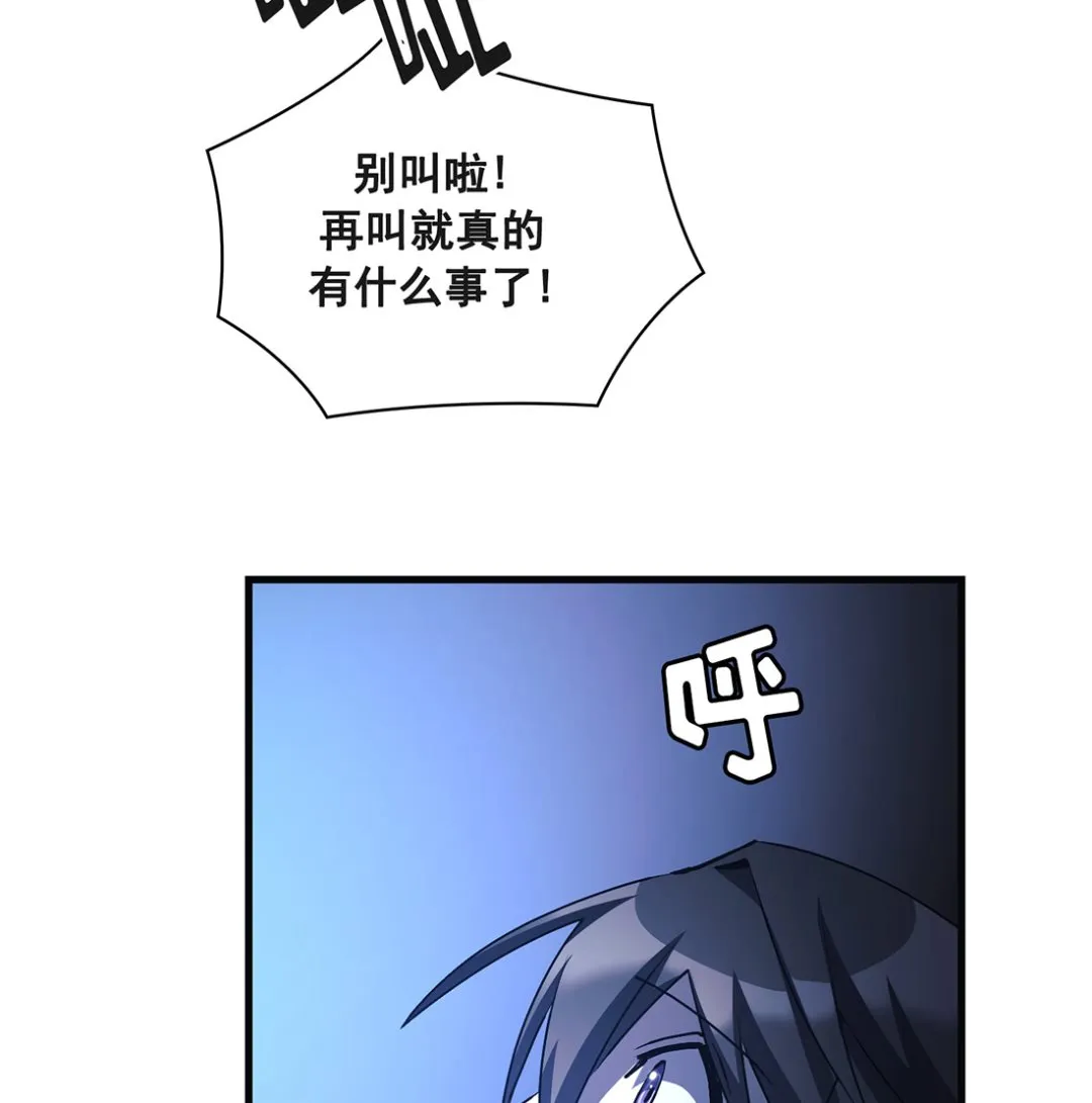 第18话 第71页