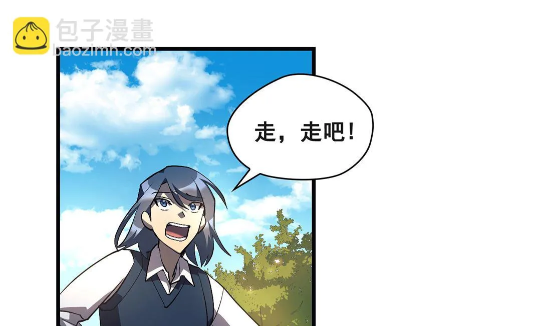 第18话 第73页