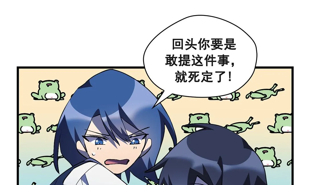 第18话 第76页