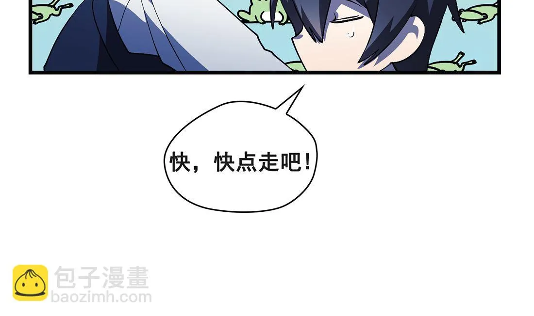 第18话 第77页