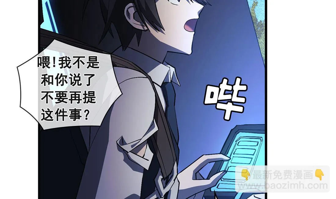 第18话 第79页