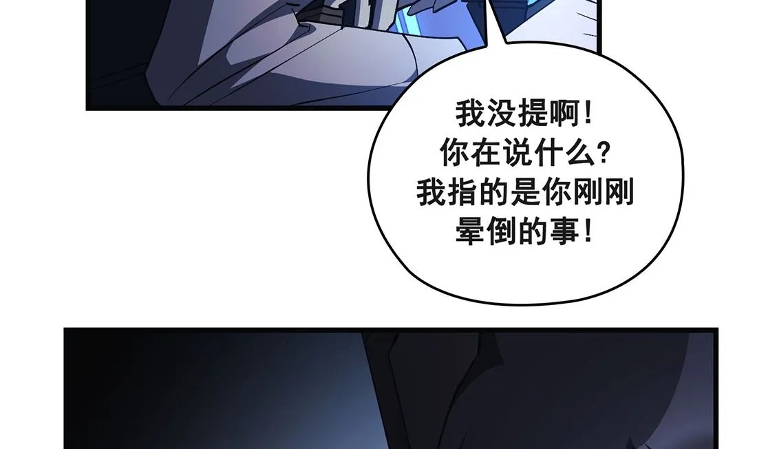 第18话 第80页