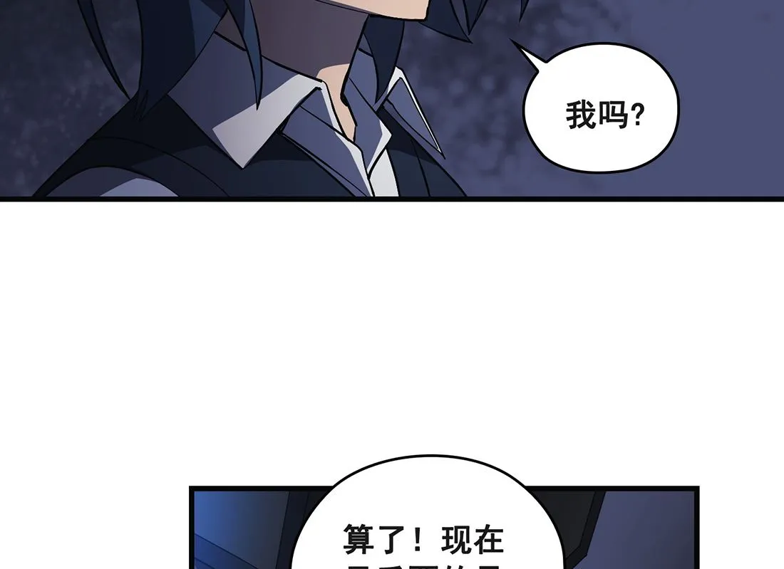 第18话 第85页