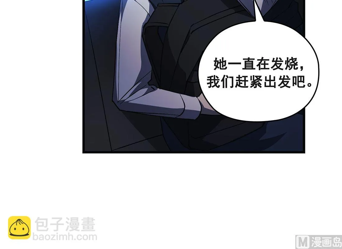 第18话 第87页