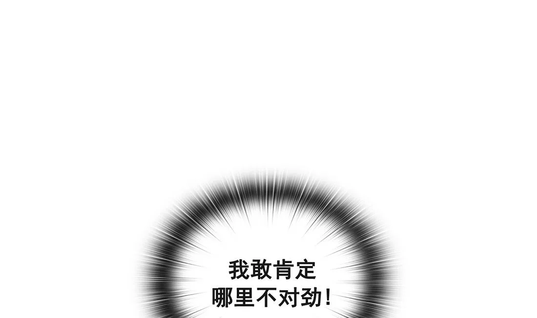 第18话 第88页