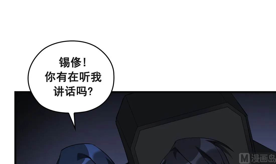 第18话 第96页