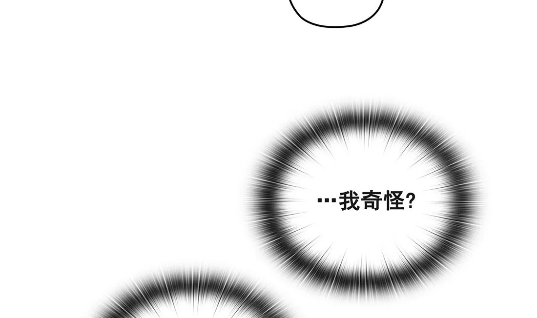 第18话 第98页