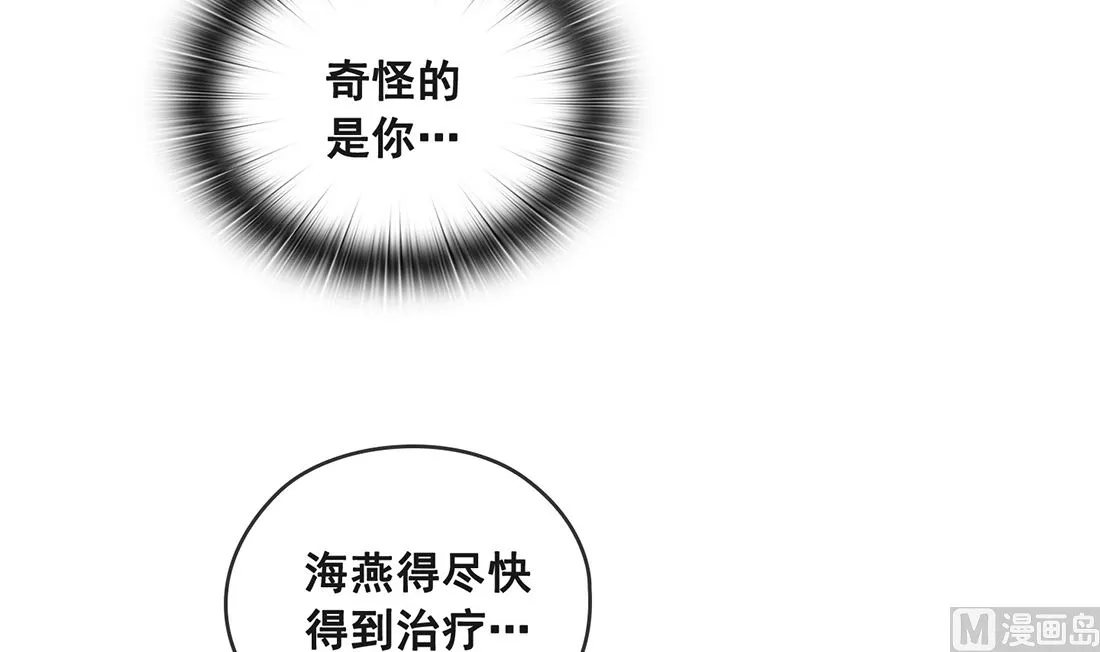 第18话 第99页