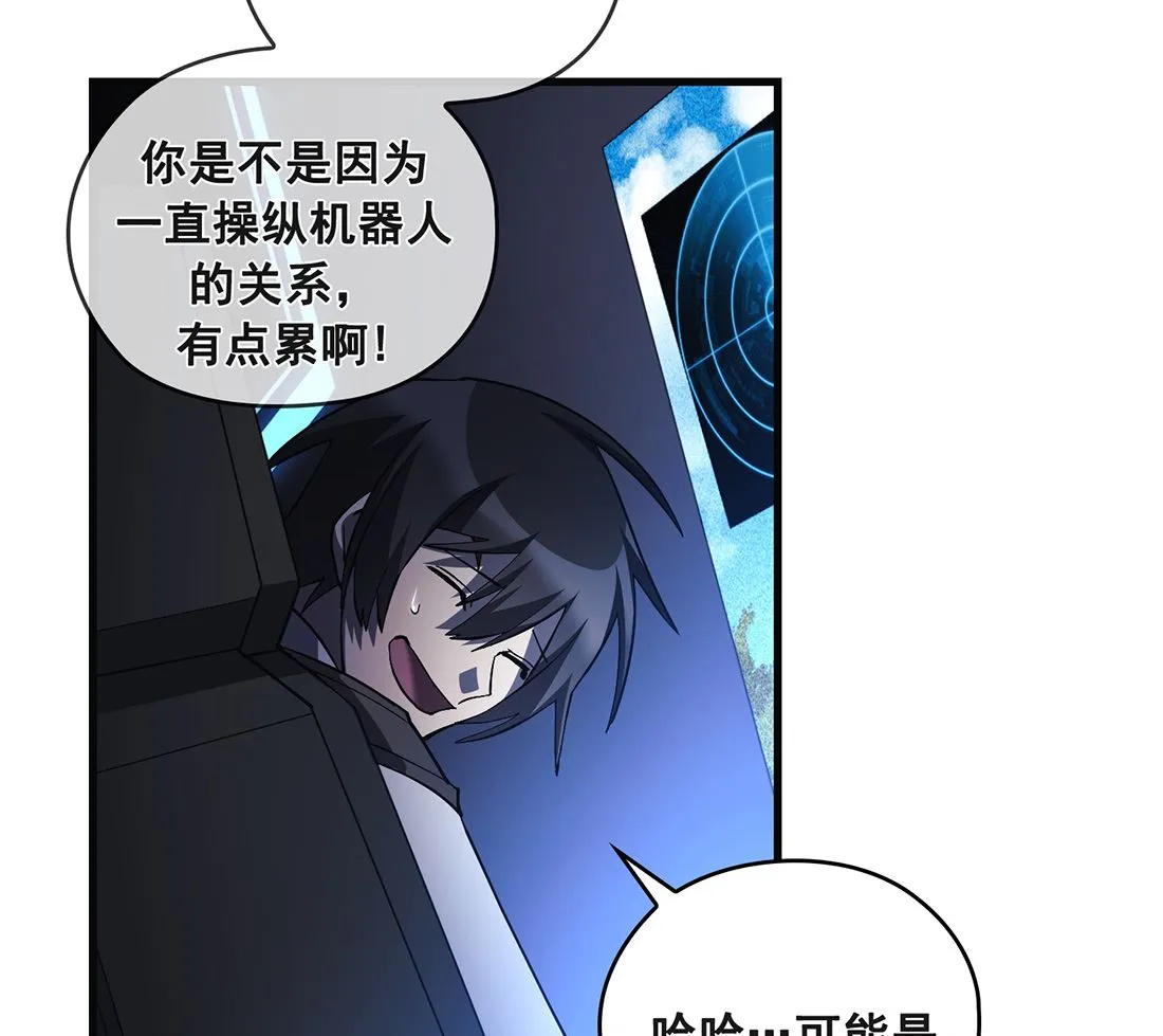第18话 第100页