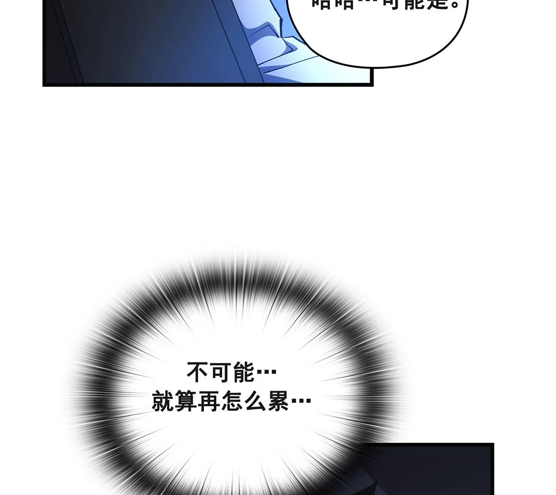 第18话 第101页