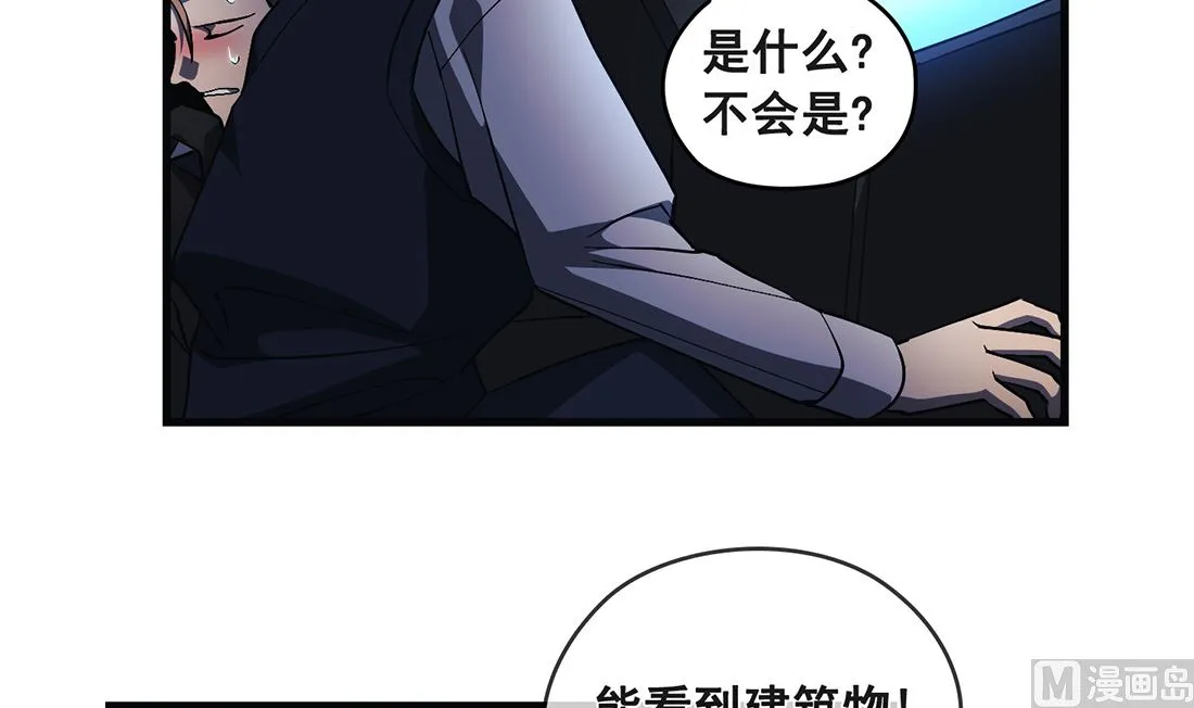 第18话 第105页