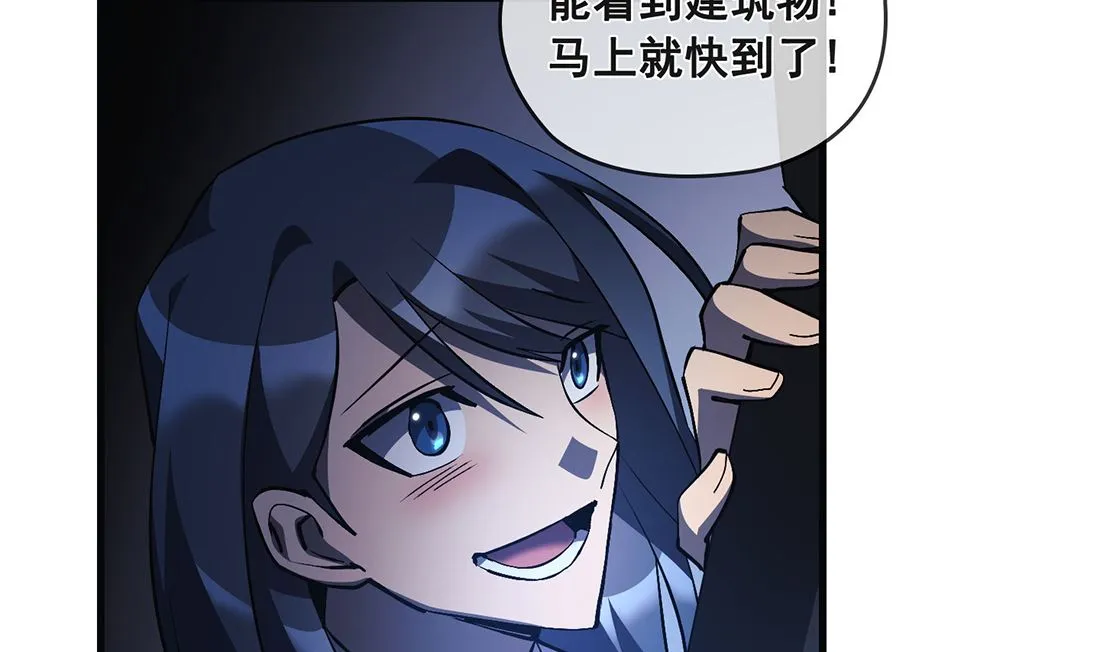 第18话 第106页