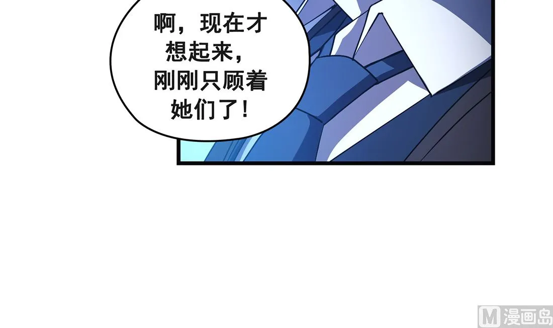 第18话 第111页