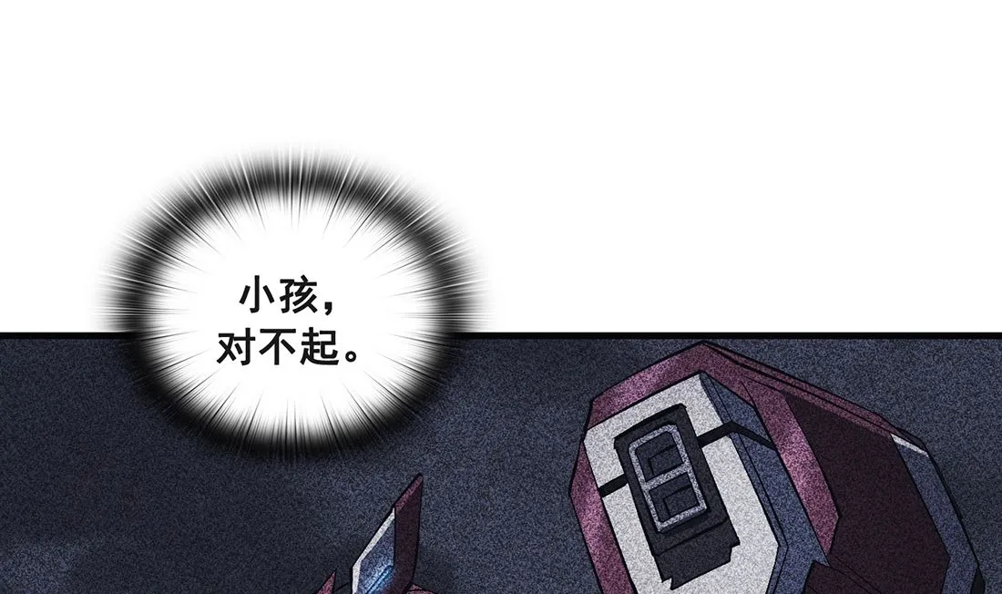 第18话 第112页