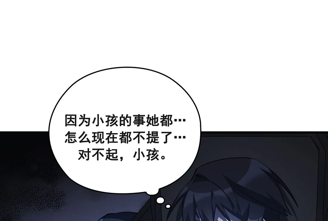 第18话 第115页