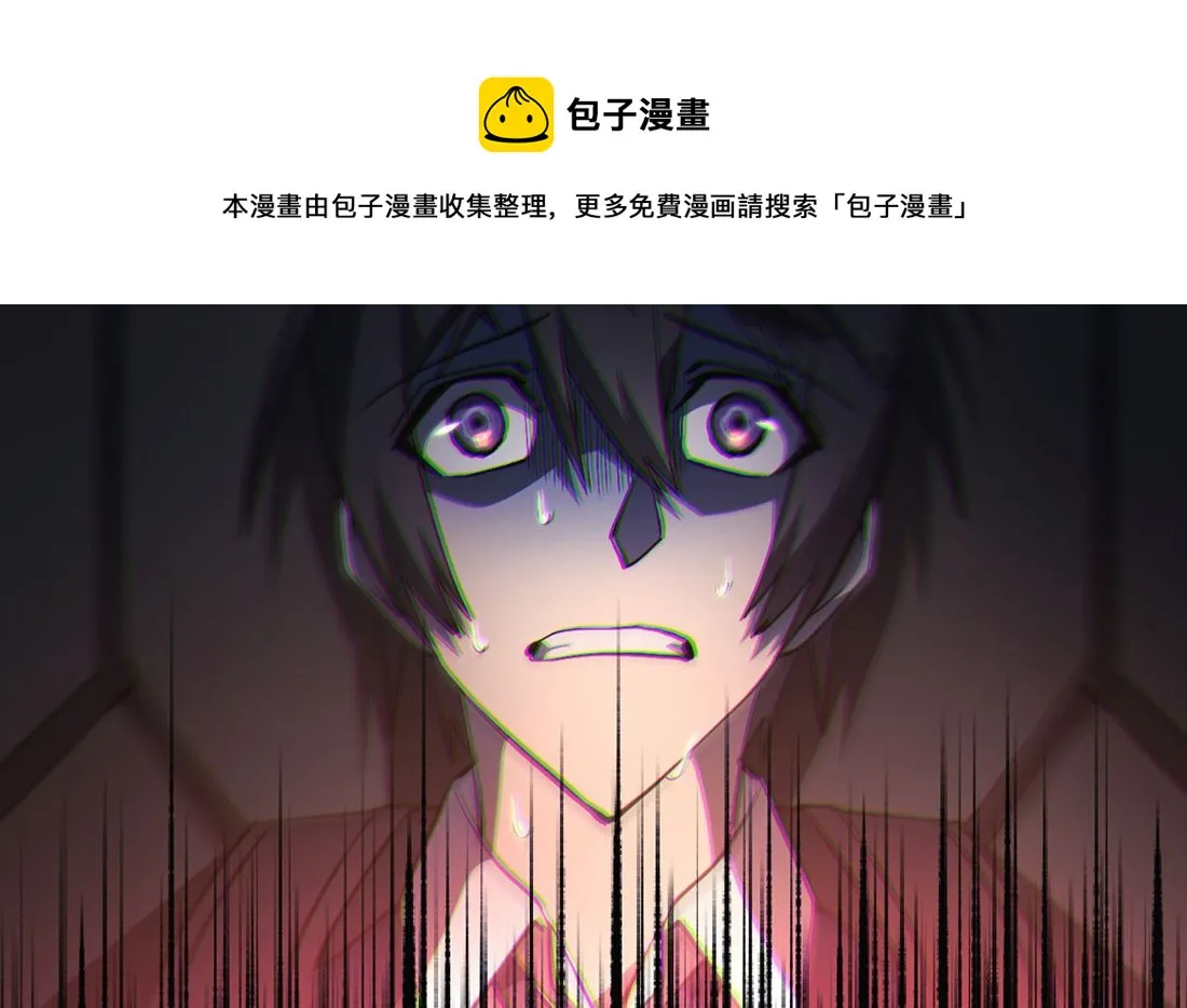 第18话 第119页