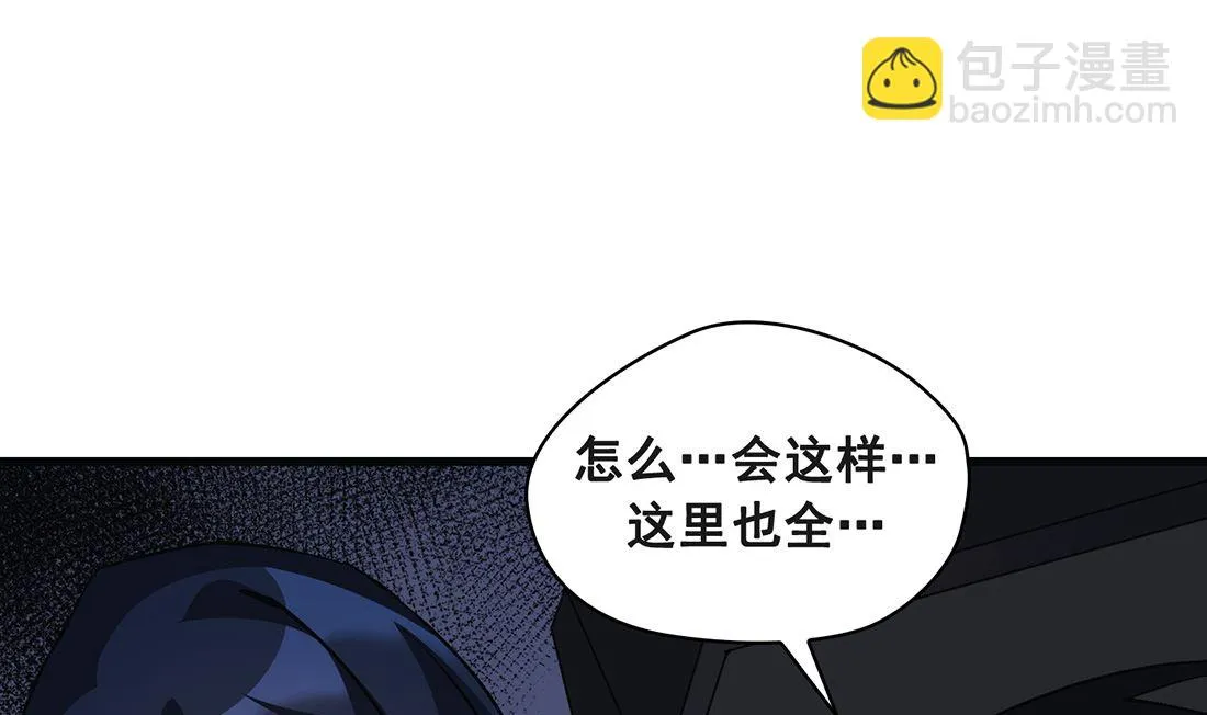 第18话 第124页