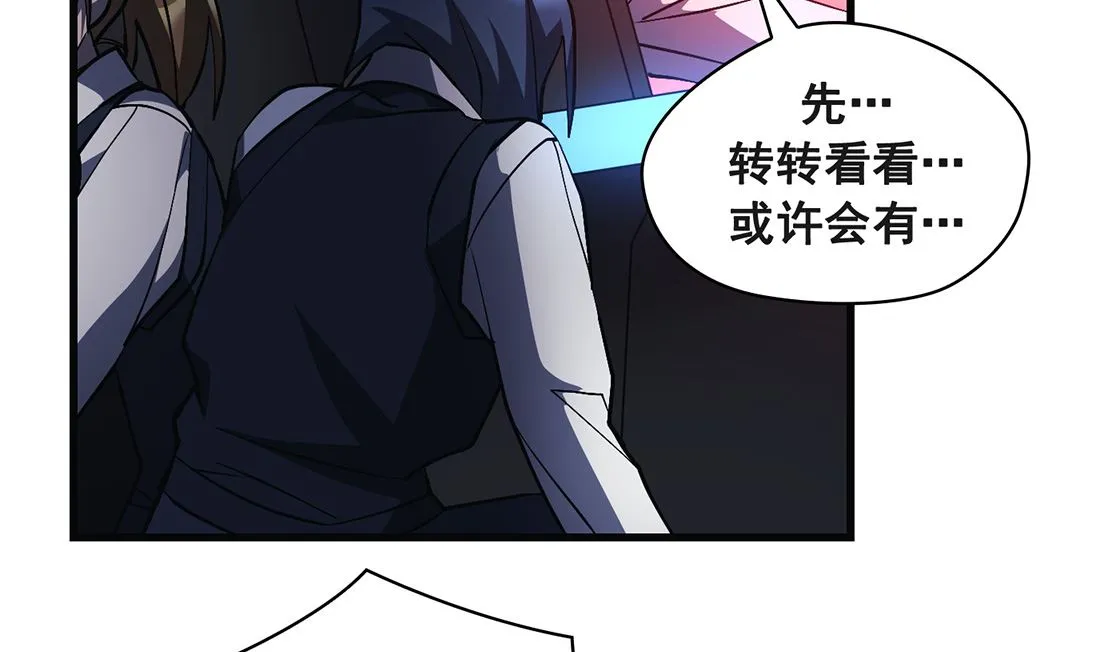 第18话 第128页