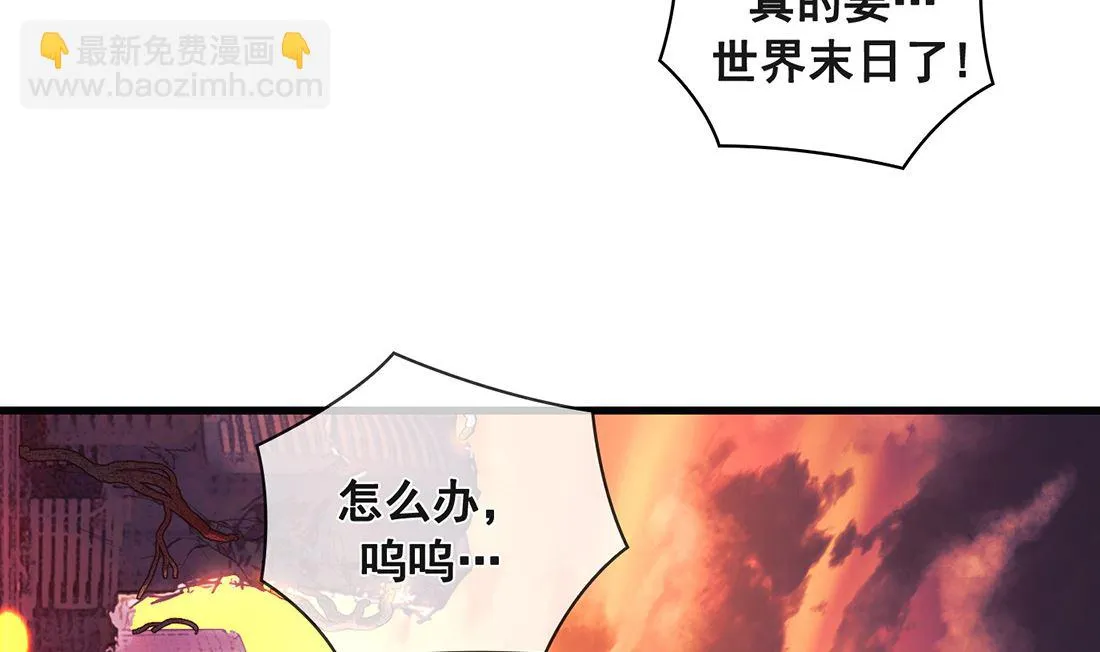 第18话 第131页