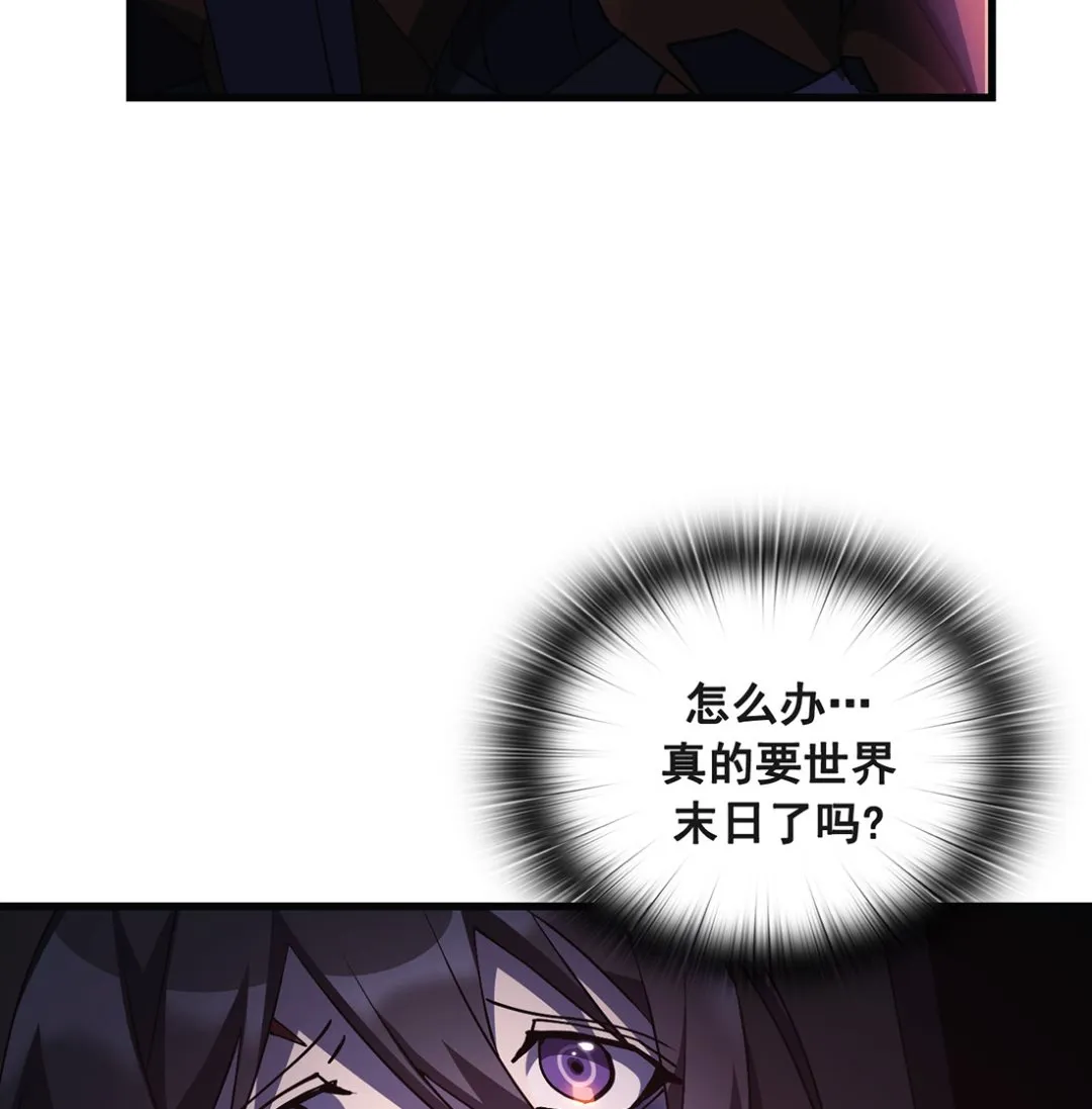 第18话 第139页